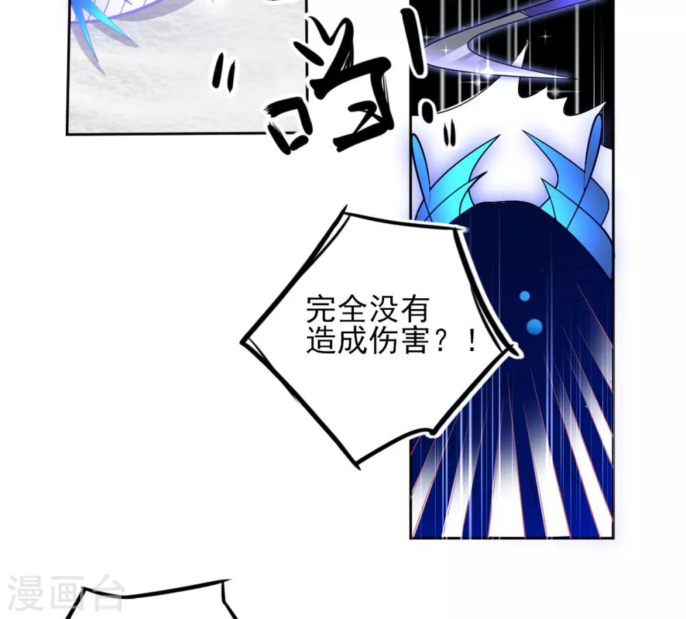 第39话 这也太强了吧6