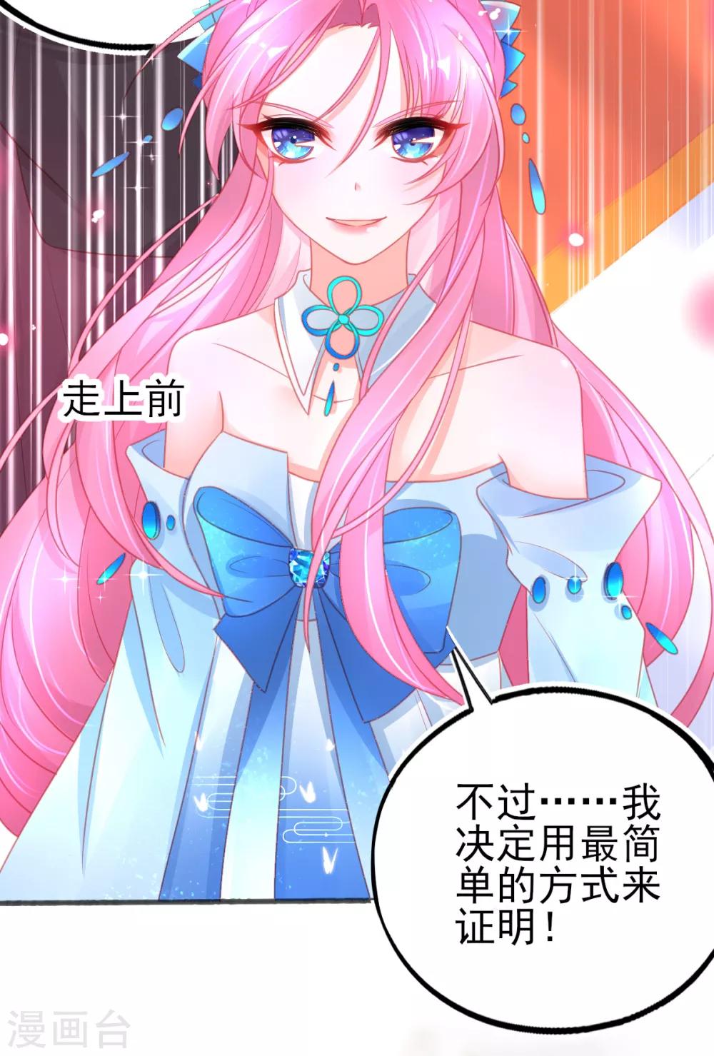 第80话 证明自己20