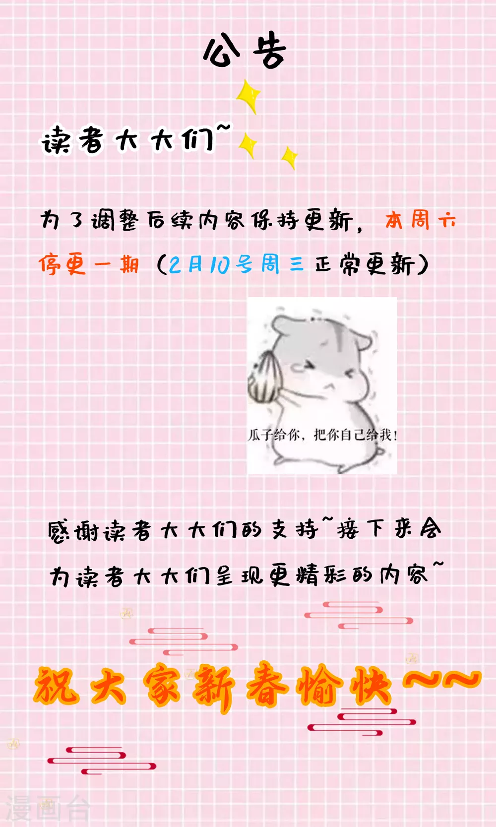 公告0
