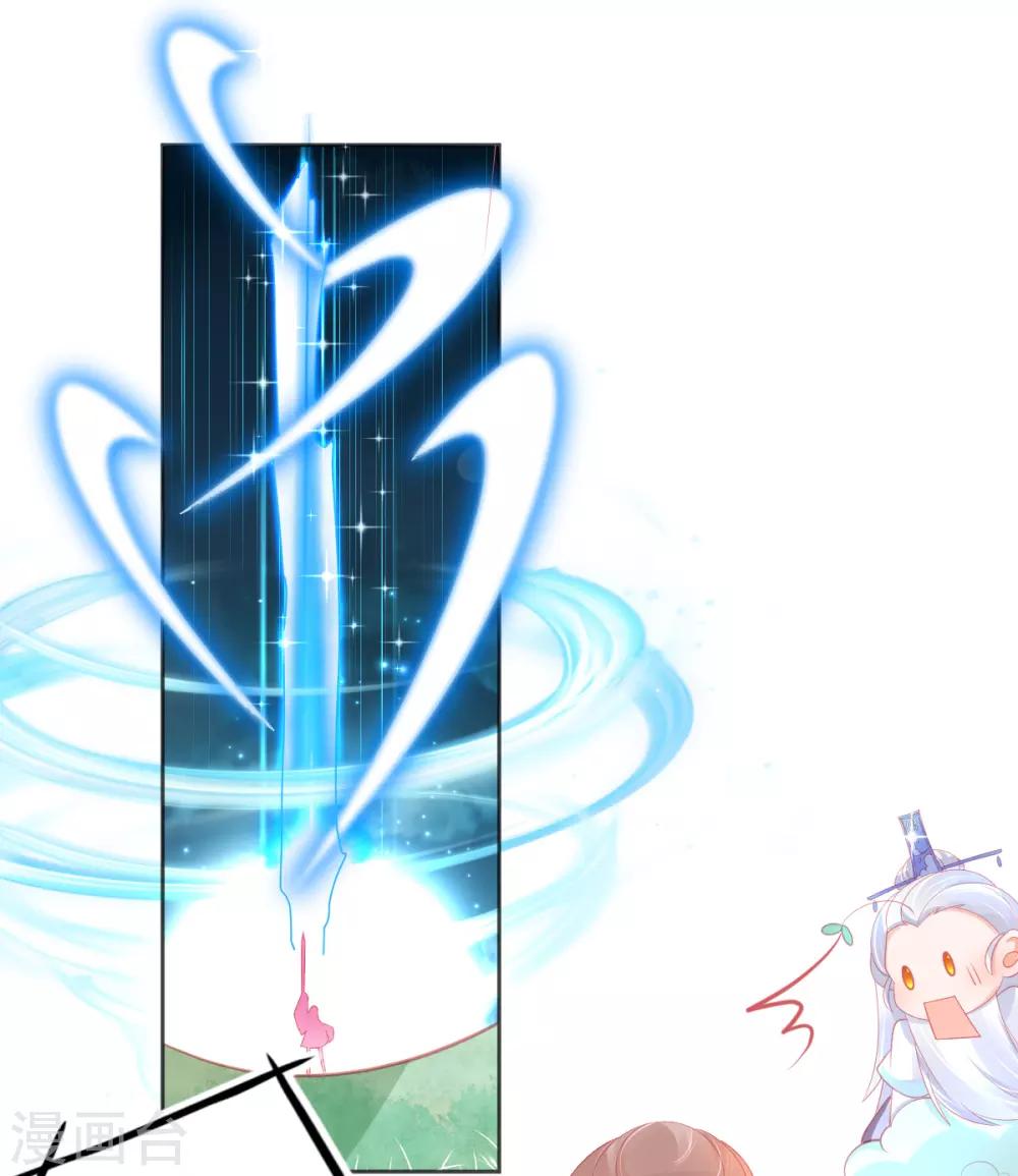 第66话 四十米大宝剑5