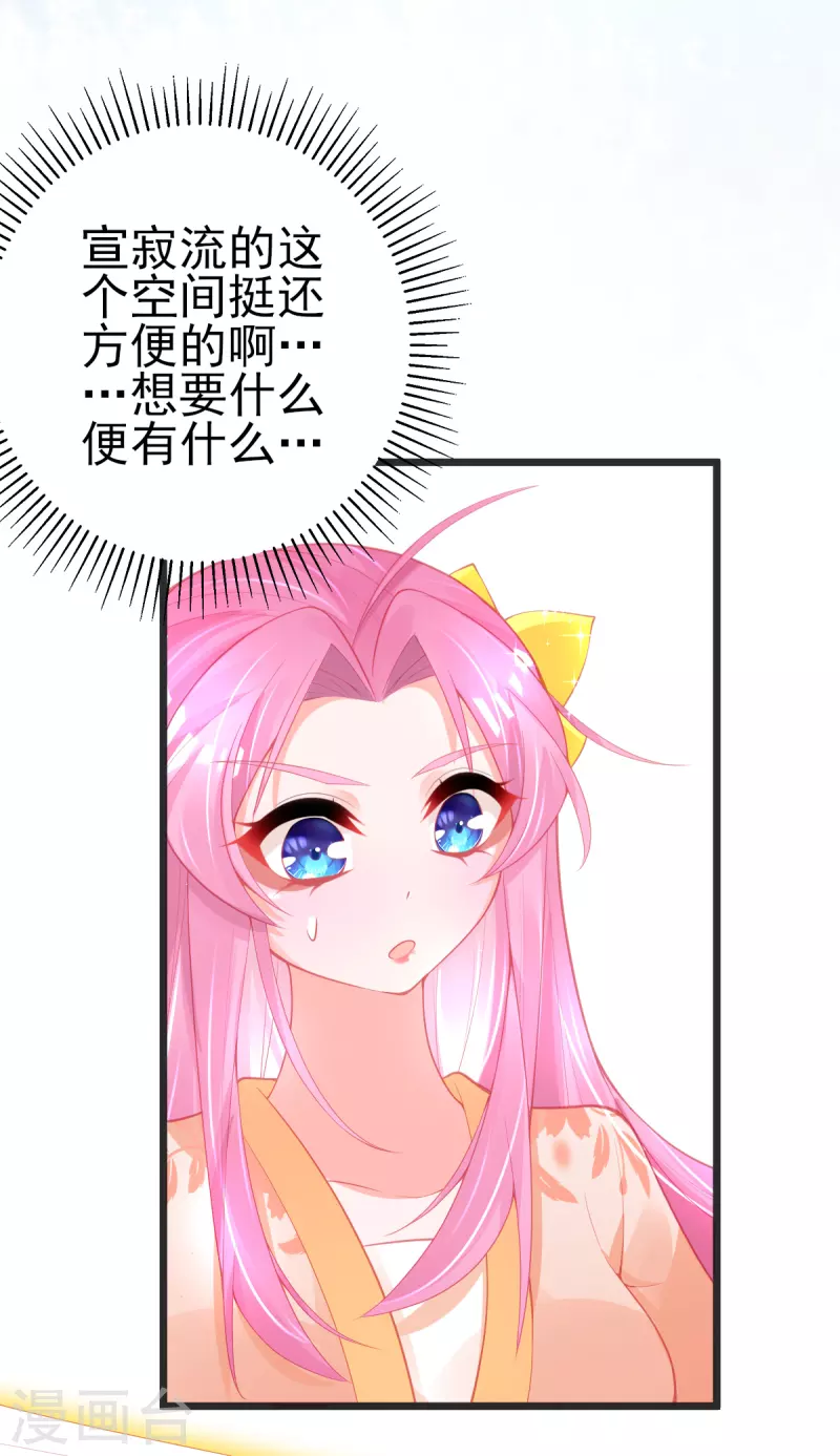 第134话 执子之手34
