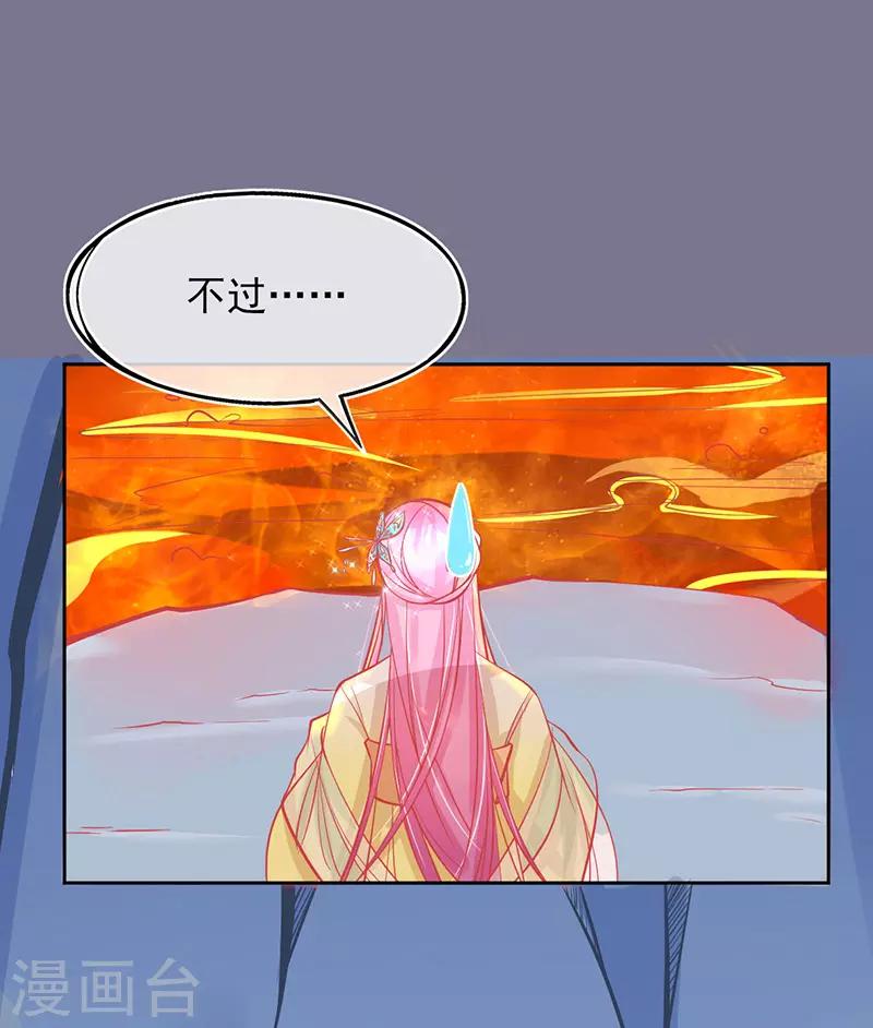 第3话 废柴蜕变成天才！9