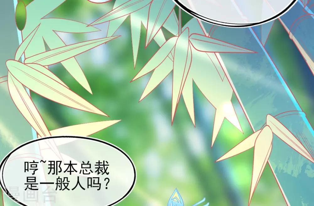 第15话 修炼，突破57