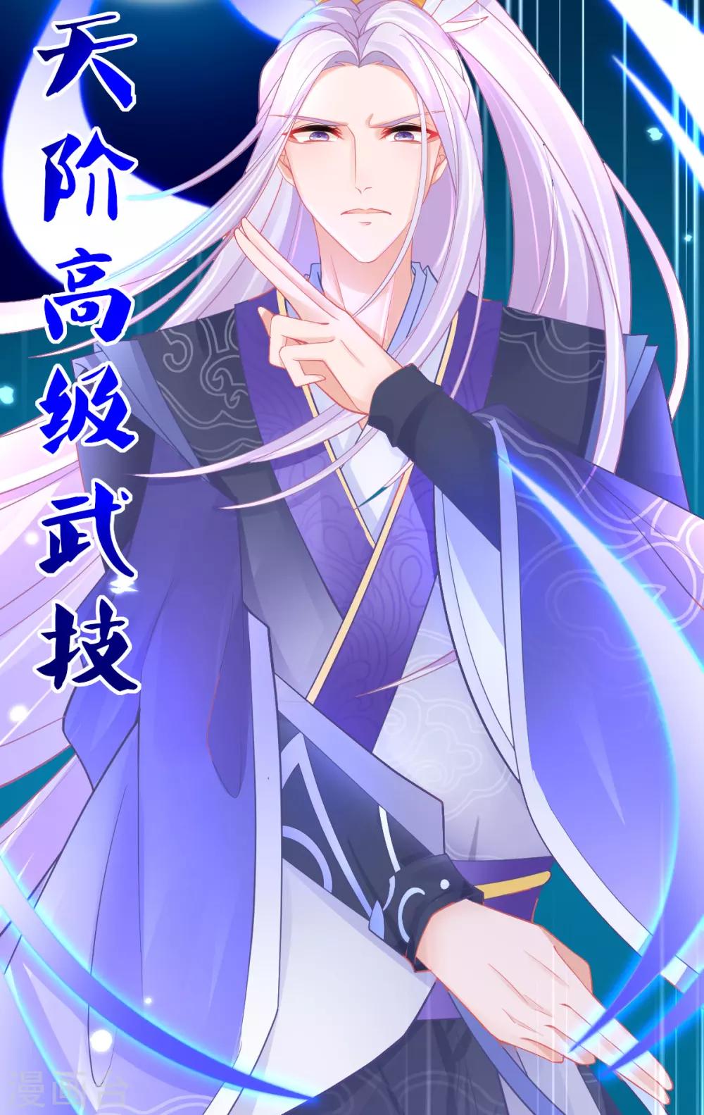 第50话 宣寂流太可怕了！7