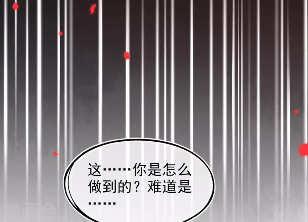 第26话 打破死局9