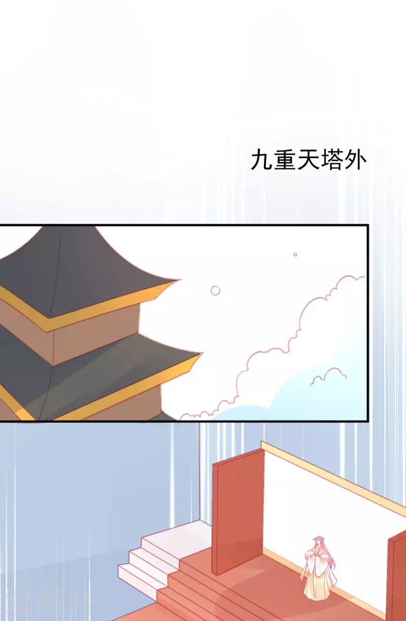 第151话 兽潮来袭2