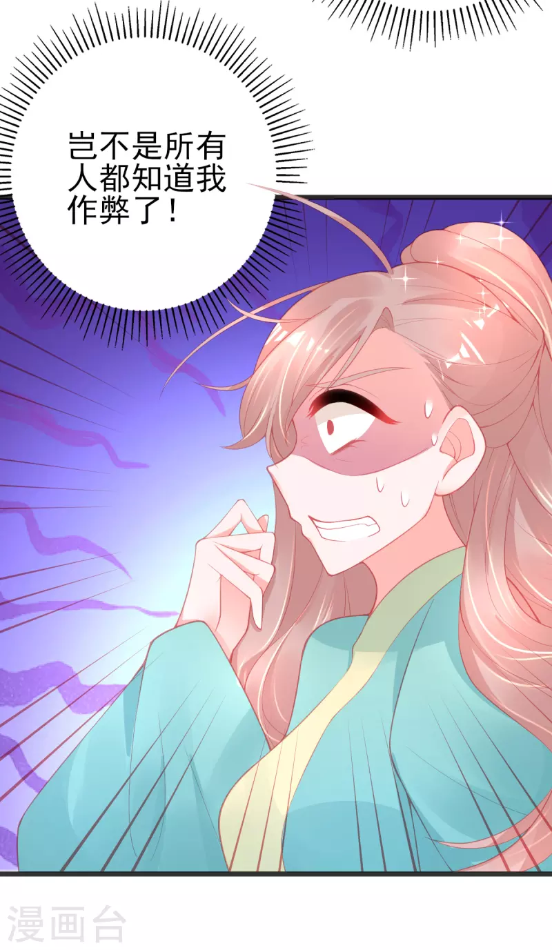 第132话 实至名归21