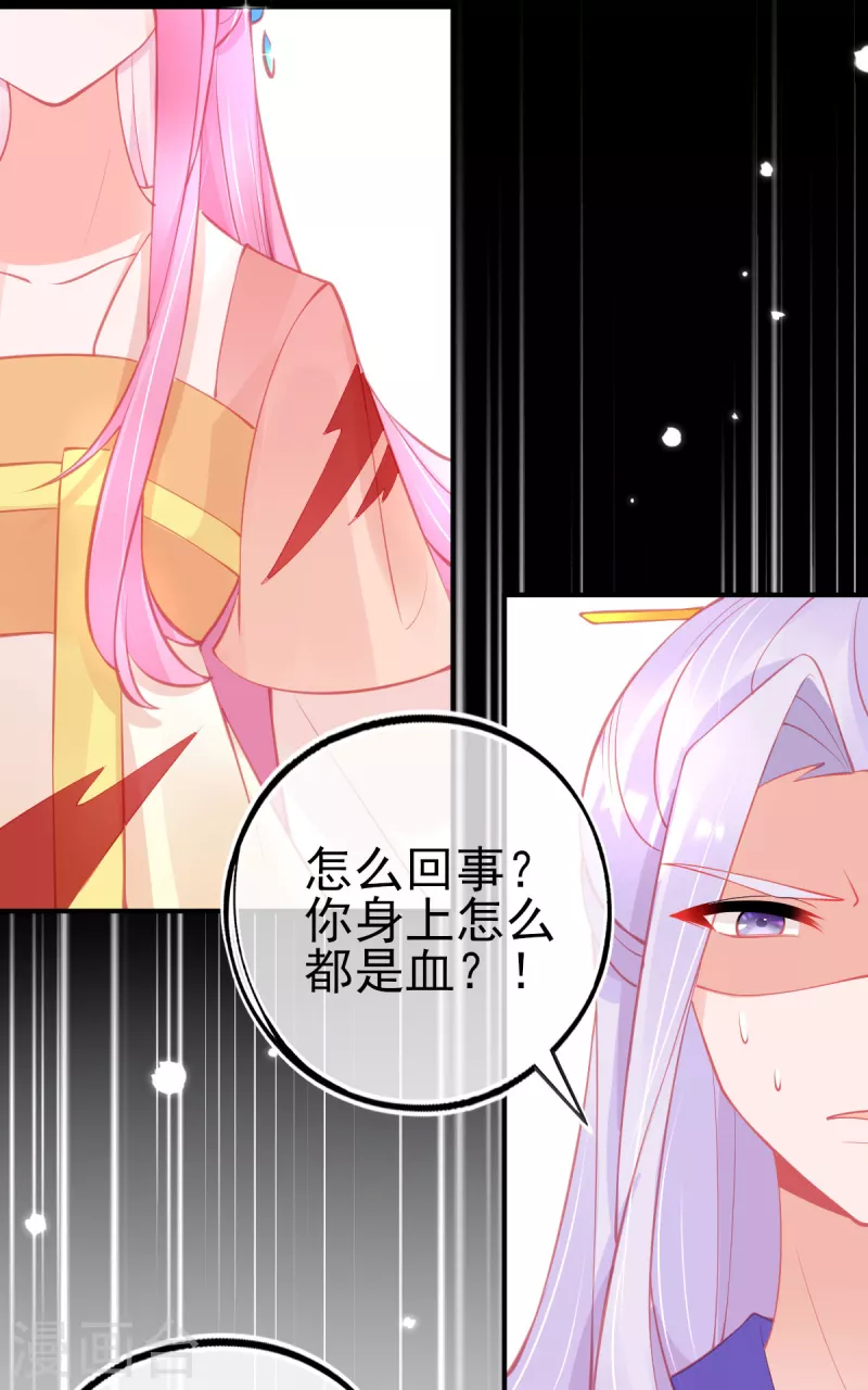第152话 再遇宣寂流18