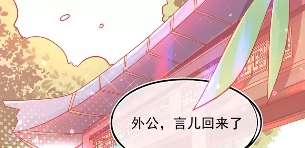 第6话 言儿回来啦48