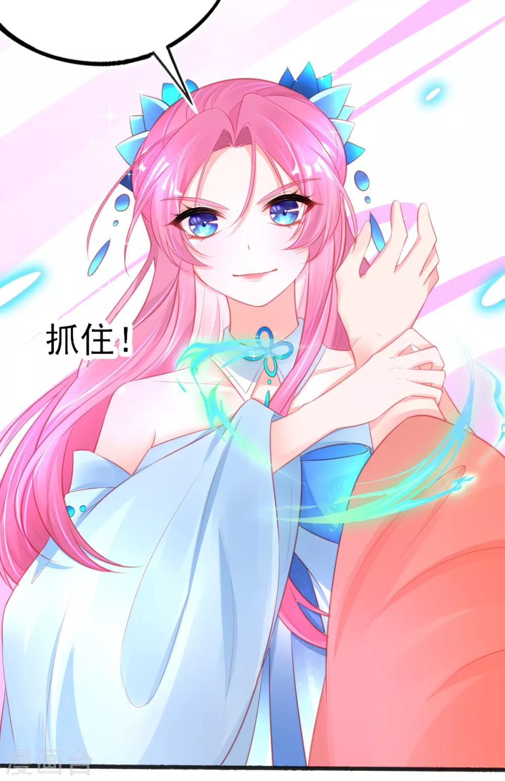 第80话 证明自己4
