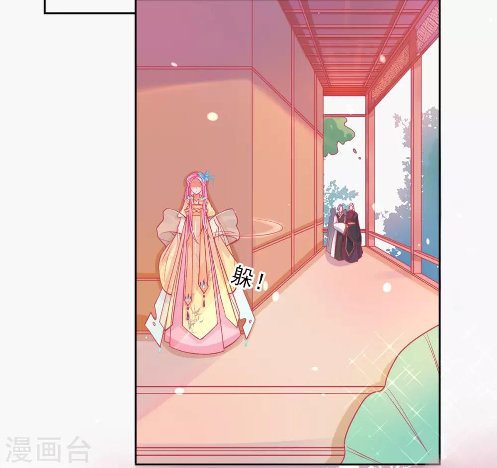 第6话 言儿回来啦39