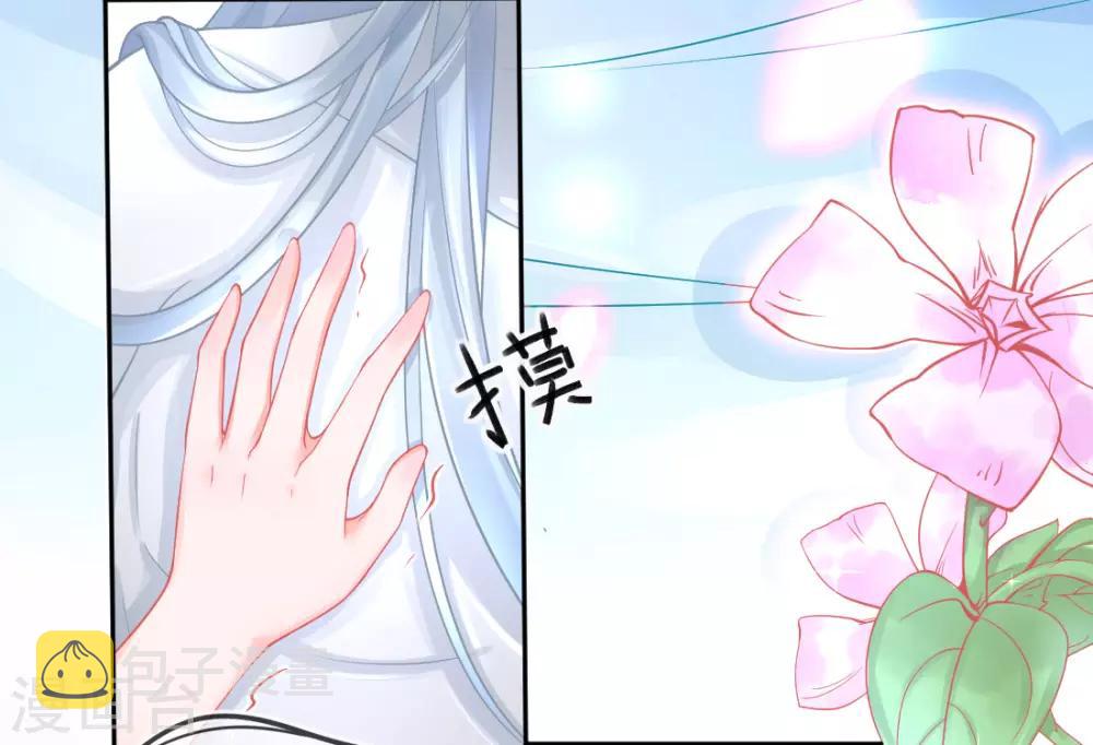第18话 火毒发作14