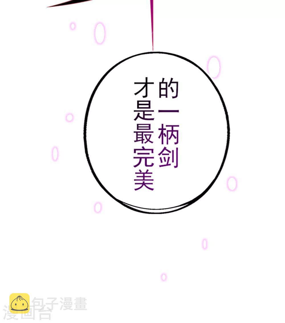 第37话 冰晶魔蛛11