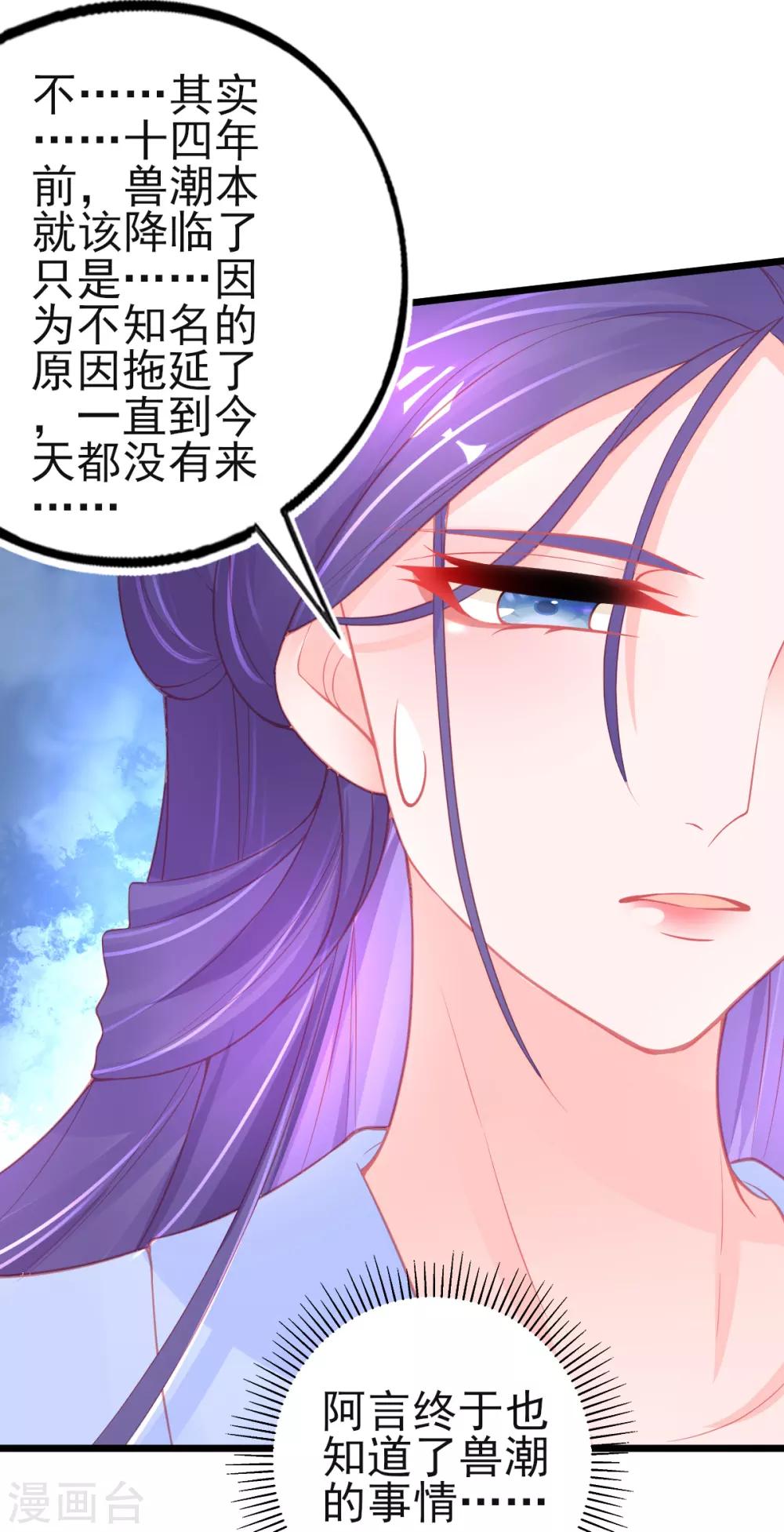 第95话 新生选拔11