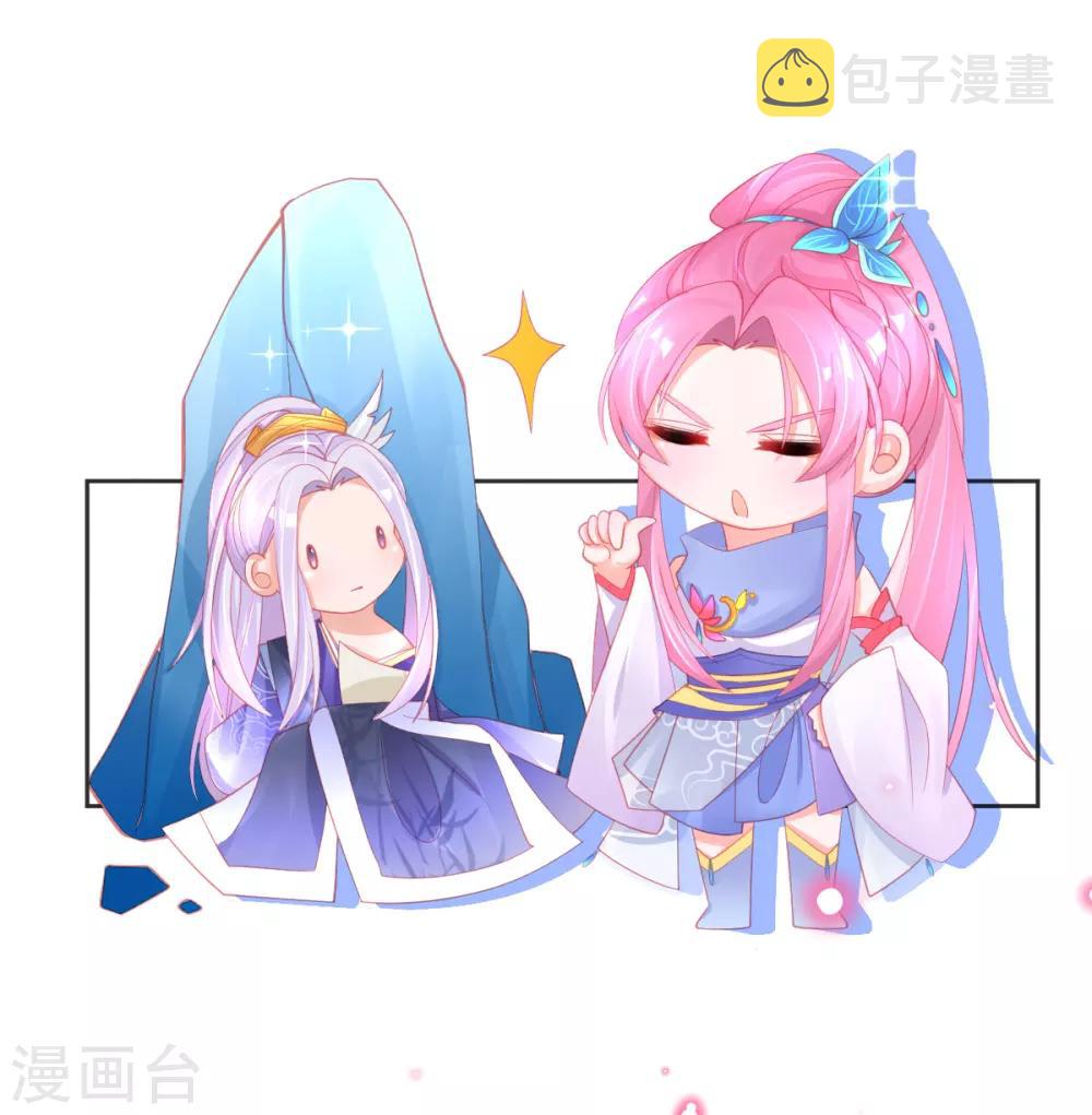 第56话 你要……终身照顾我？18