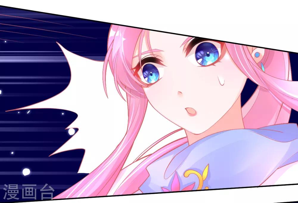 第45话 小剑剑的威力53