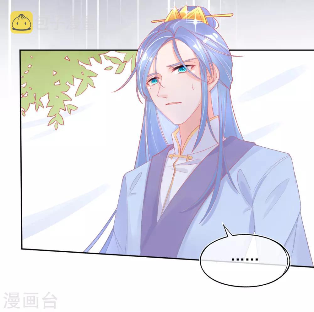 第27话 青云哥哥出现30