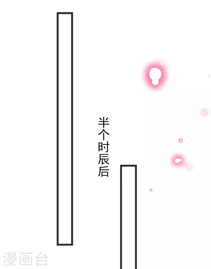 第135话 醉，吻29