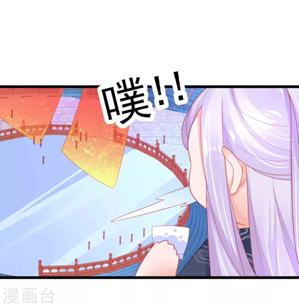 第105话 忽悠13