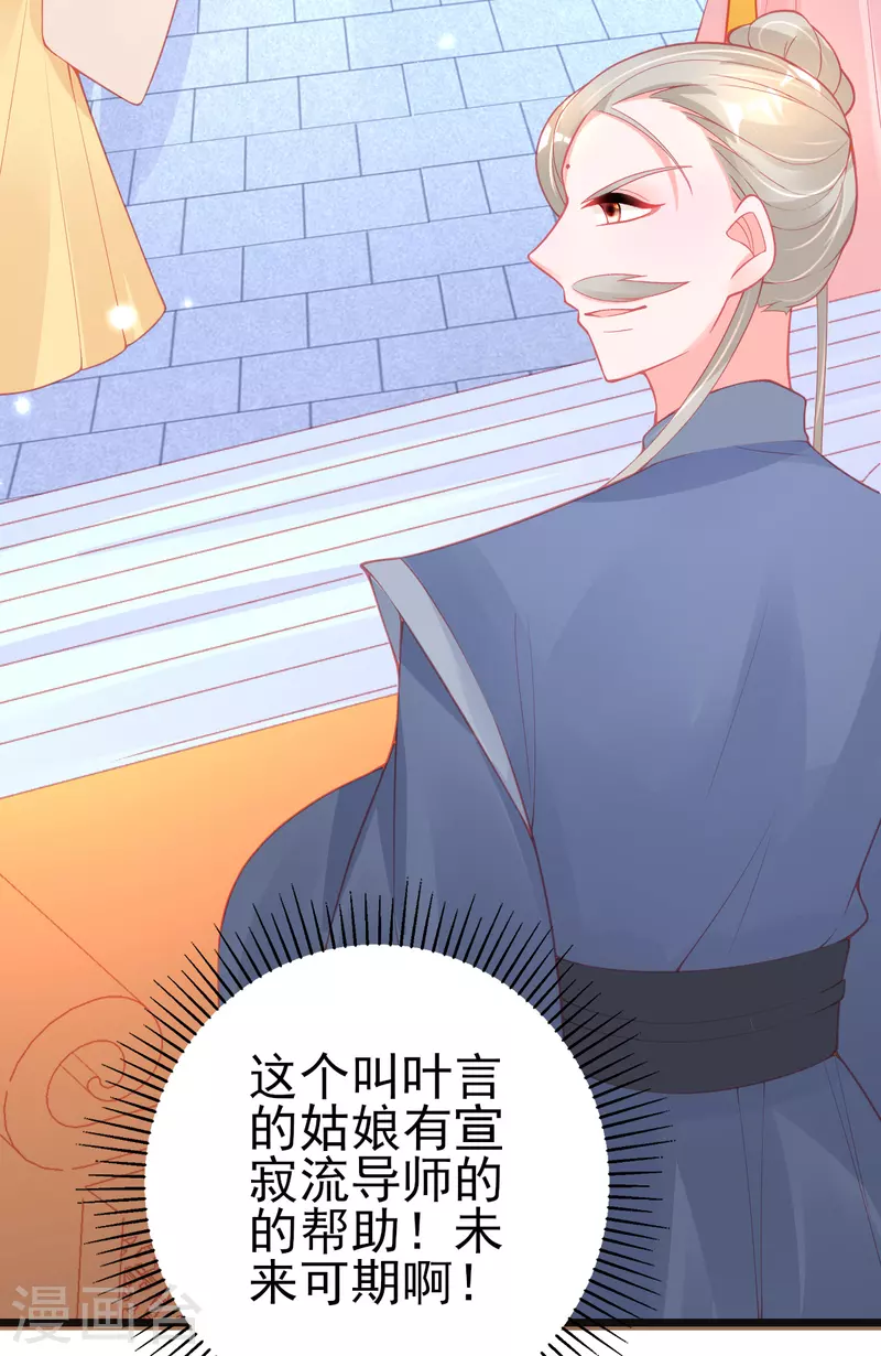 第134话 执子之手20