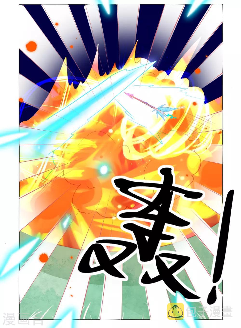 第66话 四十米大宝剑7