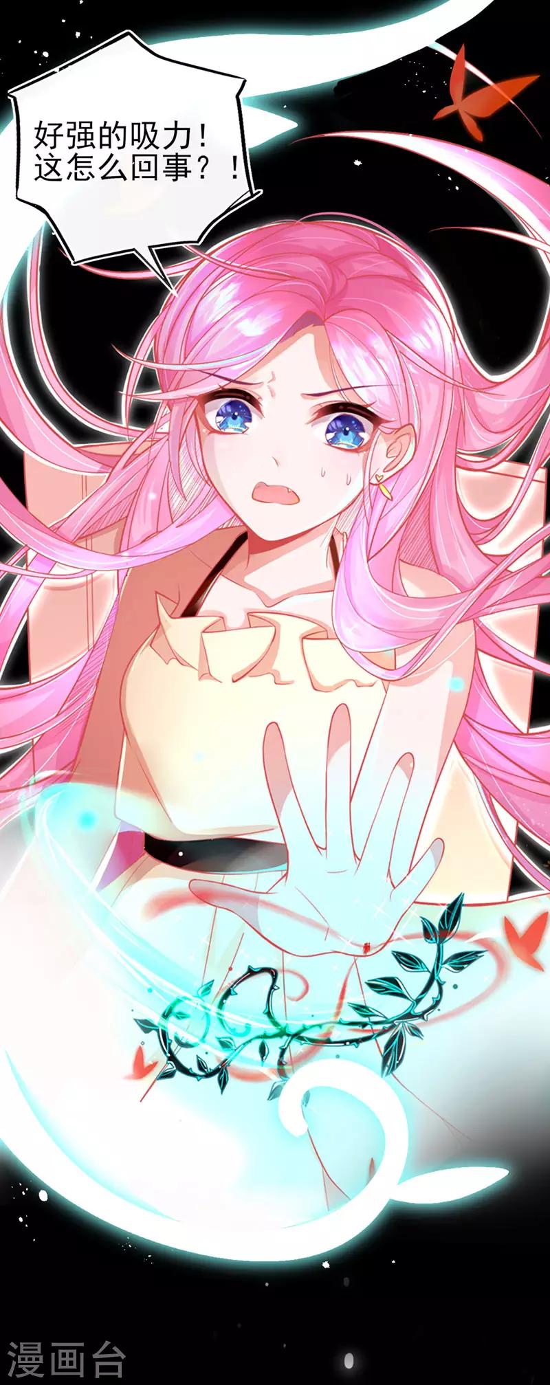 序章3