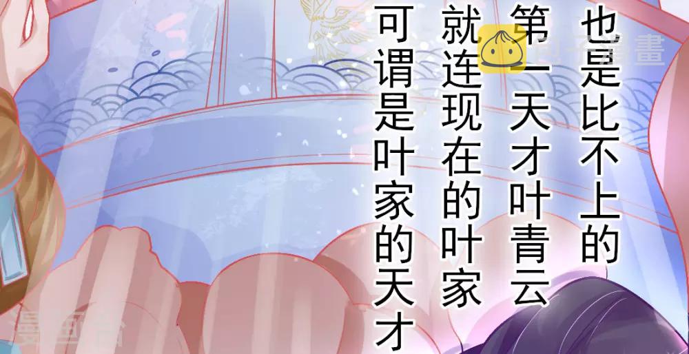 第11话 身世之谜20