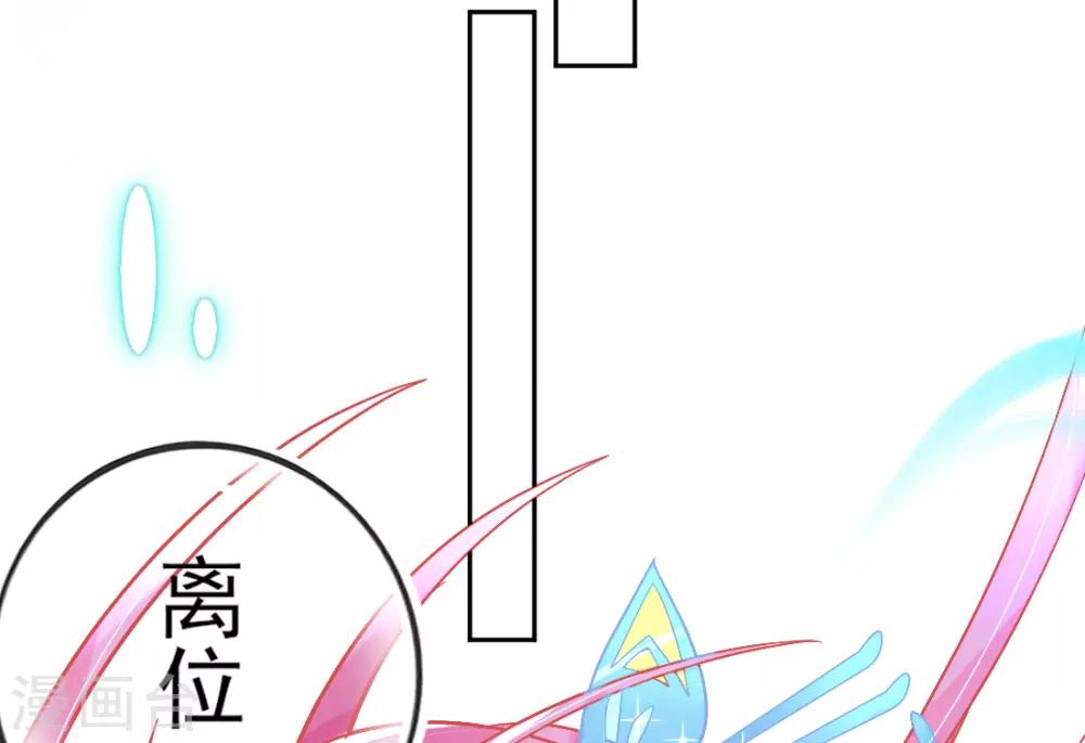 第13话 天赋难寻11