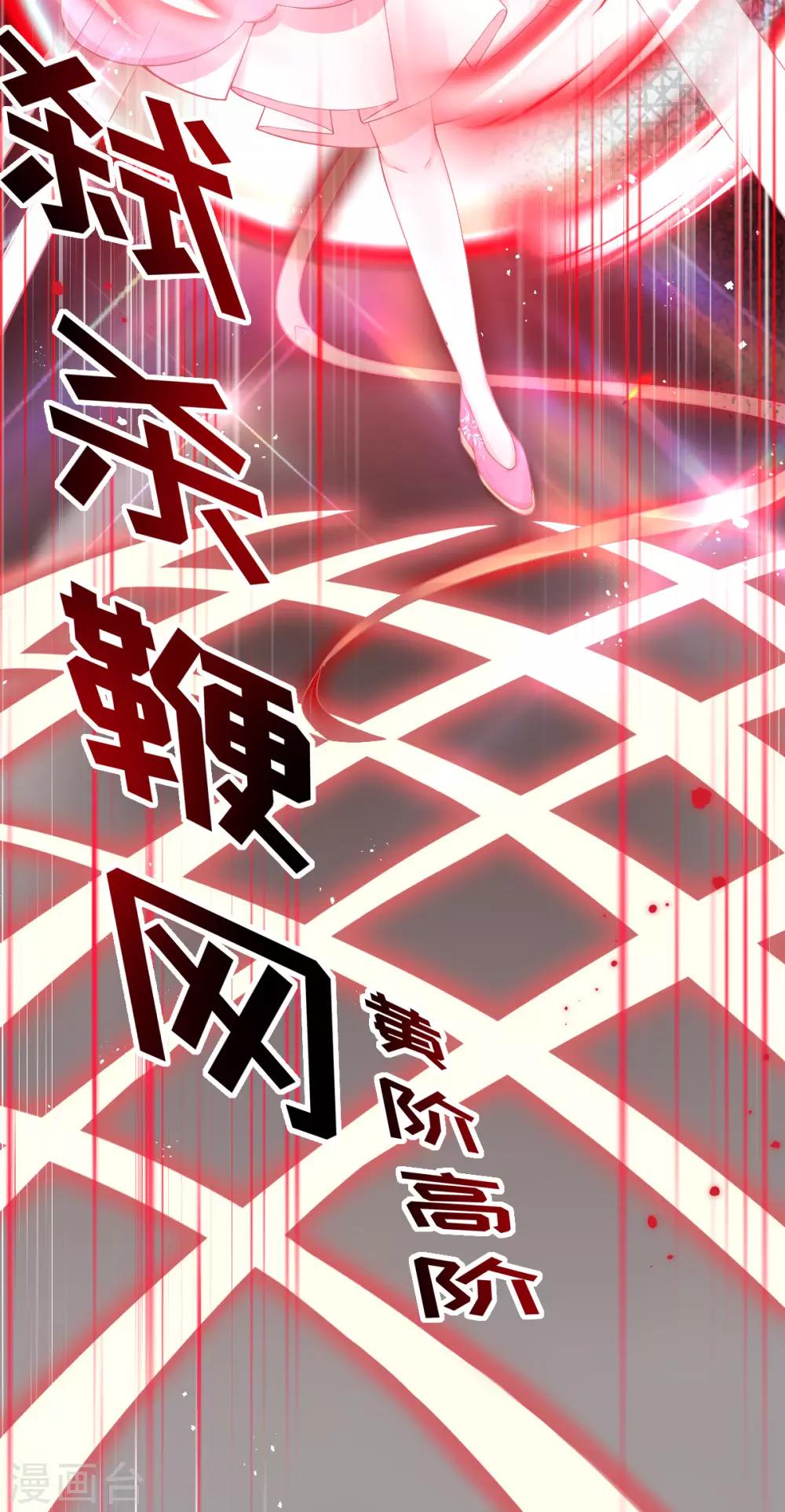 第25话 逆风翻盘19