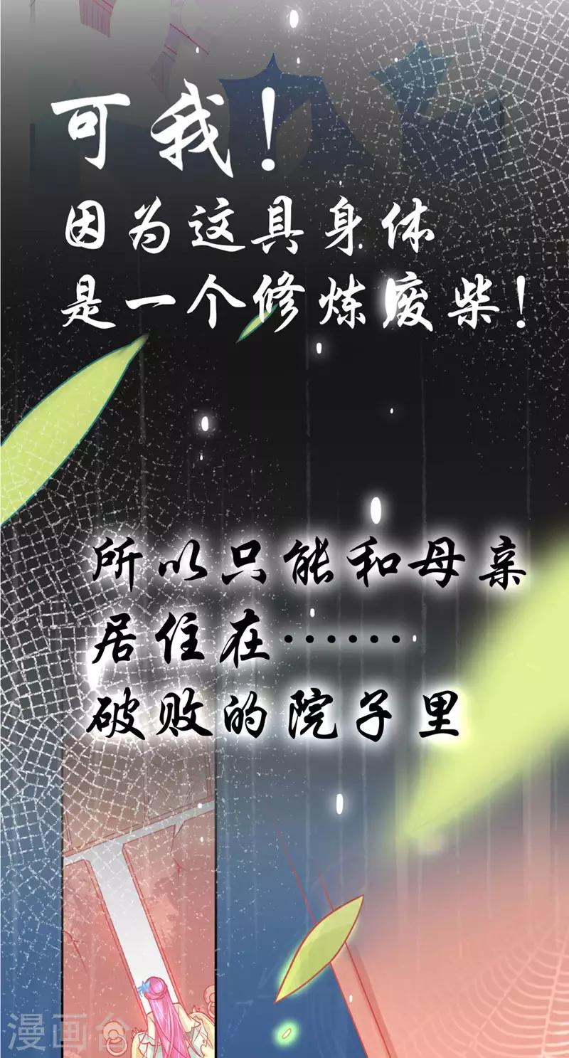 序章7