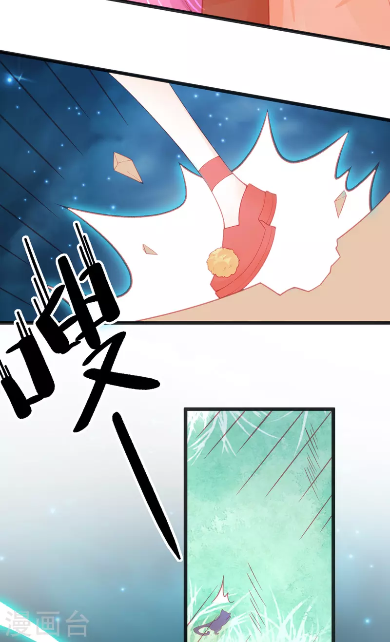 第127话 新生试炼开始！41