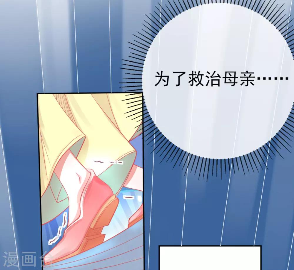 第13话 天赋难寻18
