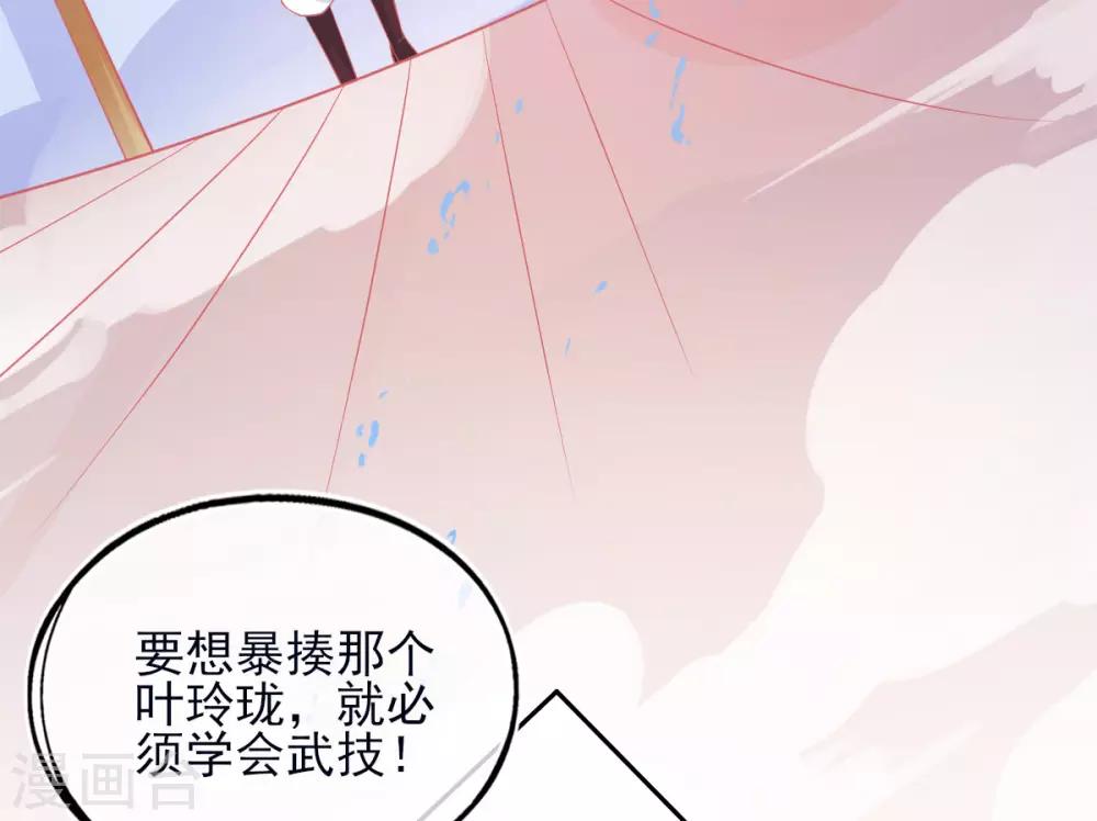 第28话 出发！去佣兵工会接任务！23