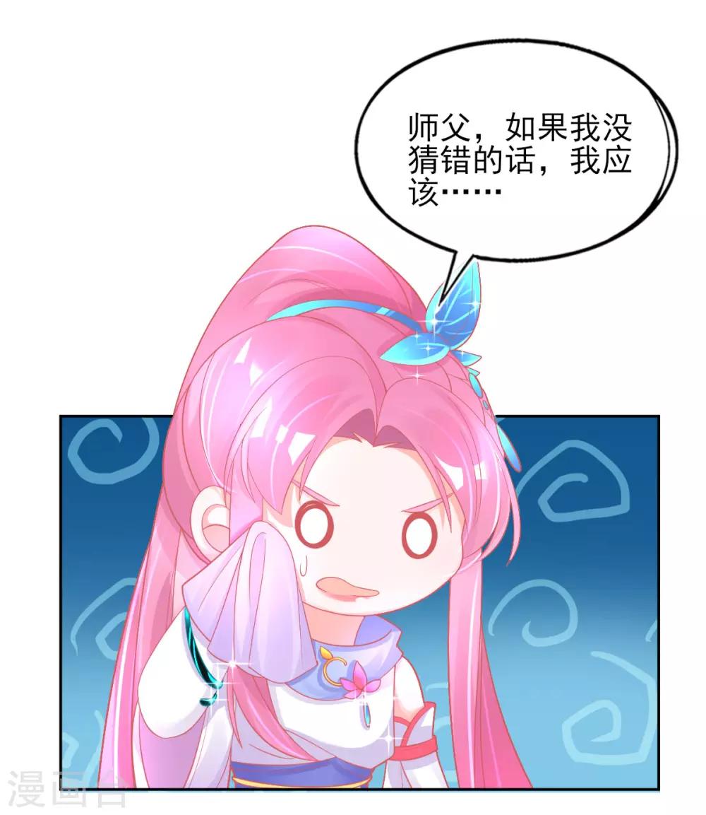 第30话 任务，不可能完成？3