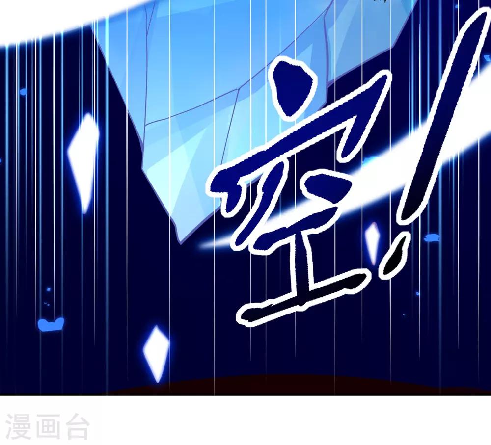 第51话 我会保护你11