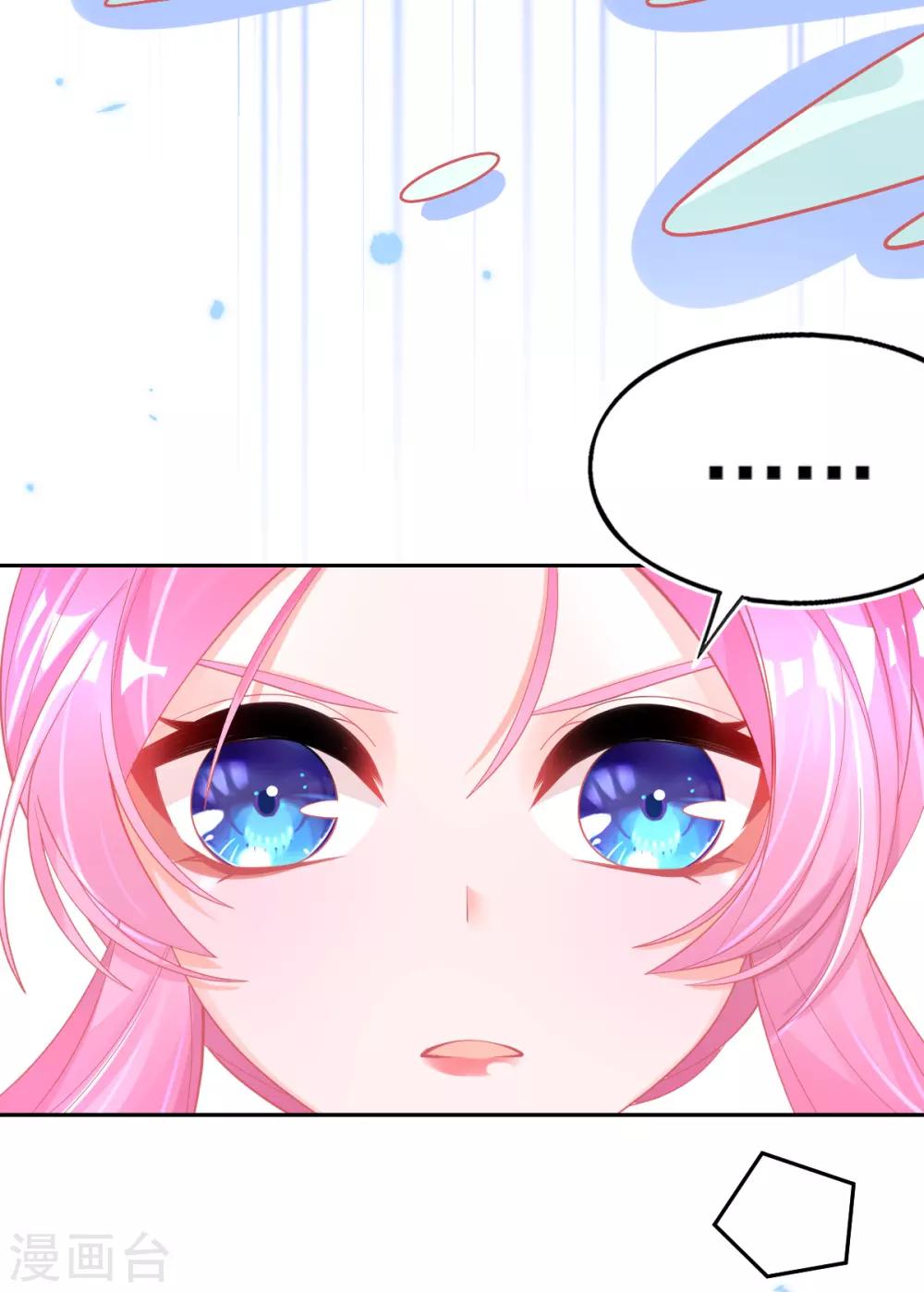 第48话 快跑，妖兽发威了！15