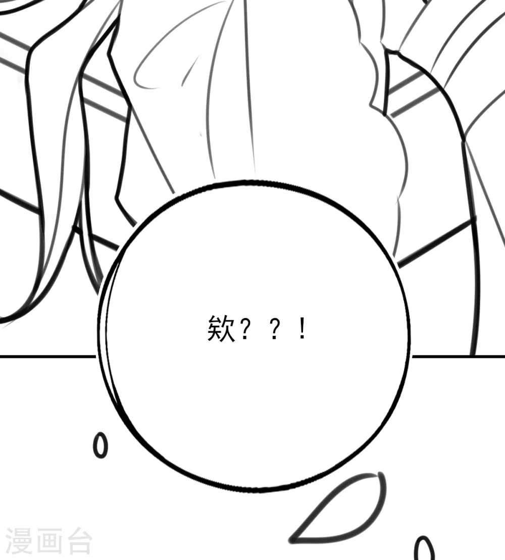 情人节番外32