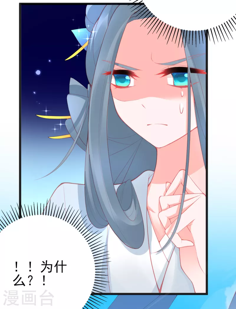 第134话 执子之手17