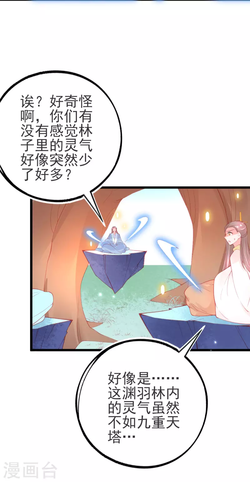 第142话 挑战李元威4