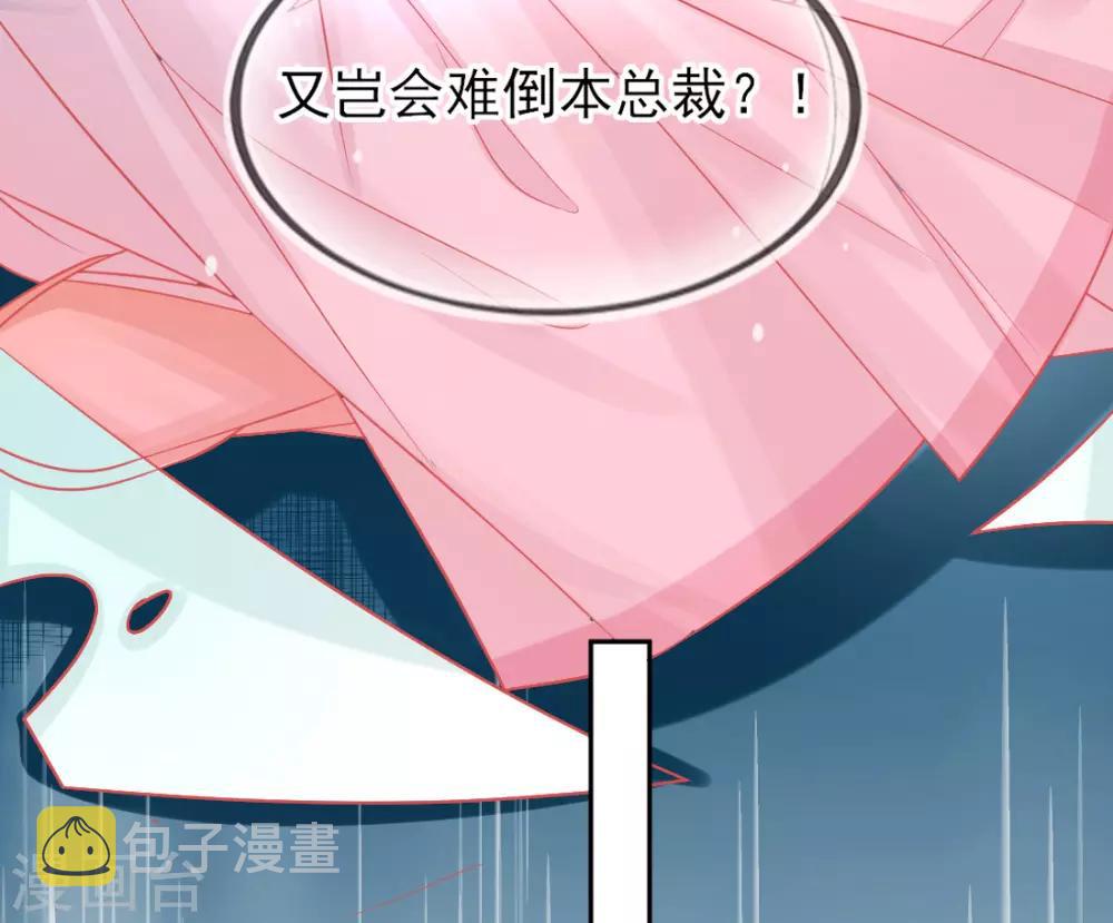第15话 修炼，突破19