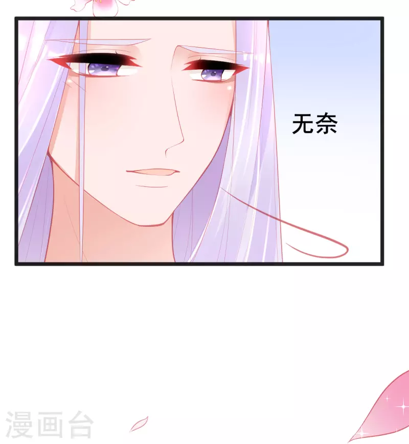 第136话 星辰诀5