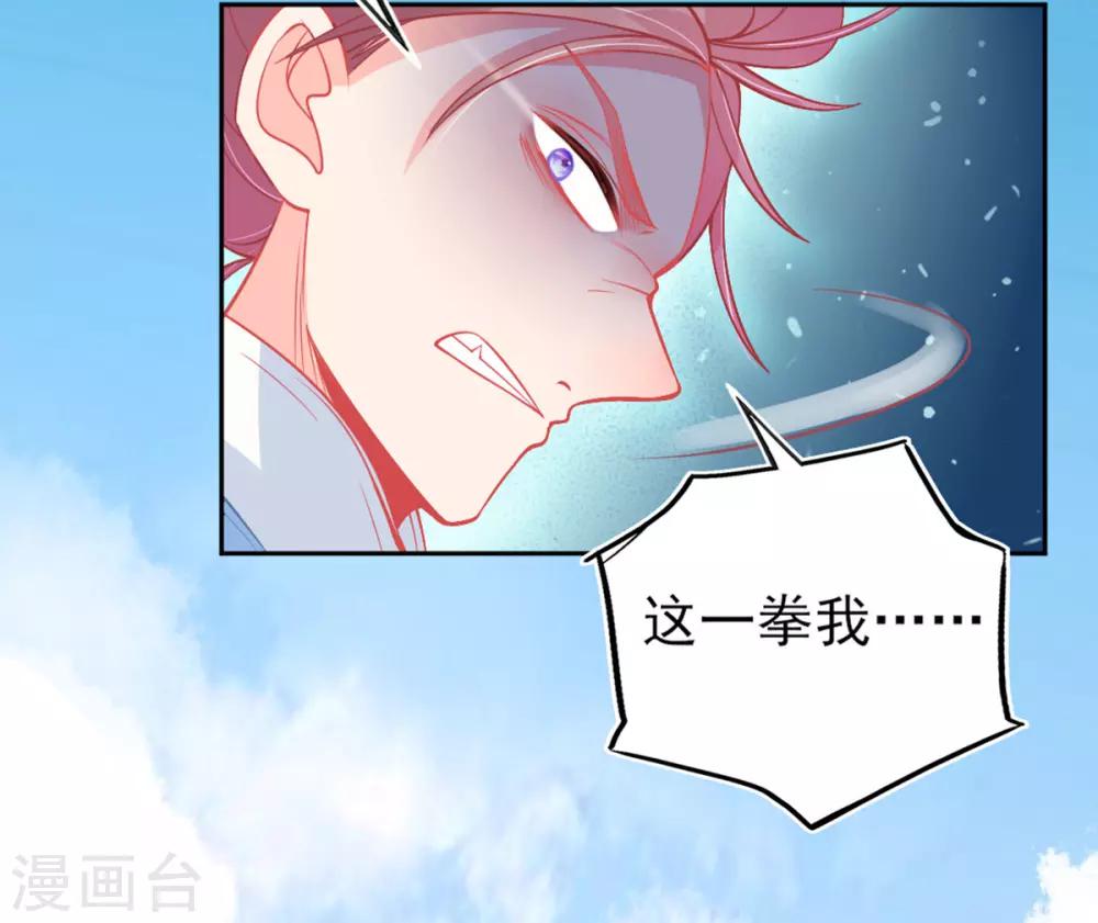 第9话 计退叶青山17