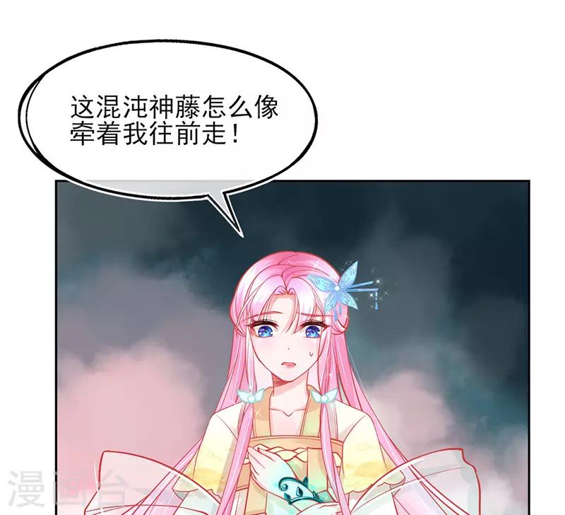第3话 废柴蜕变成天才！16