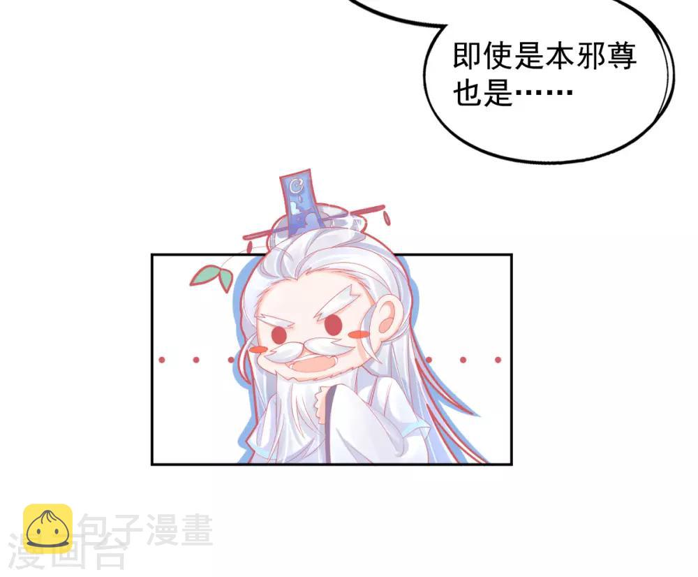 第26话 打破死局18