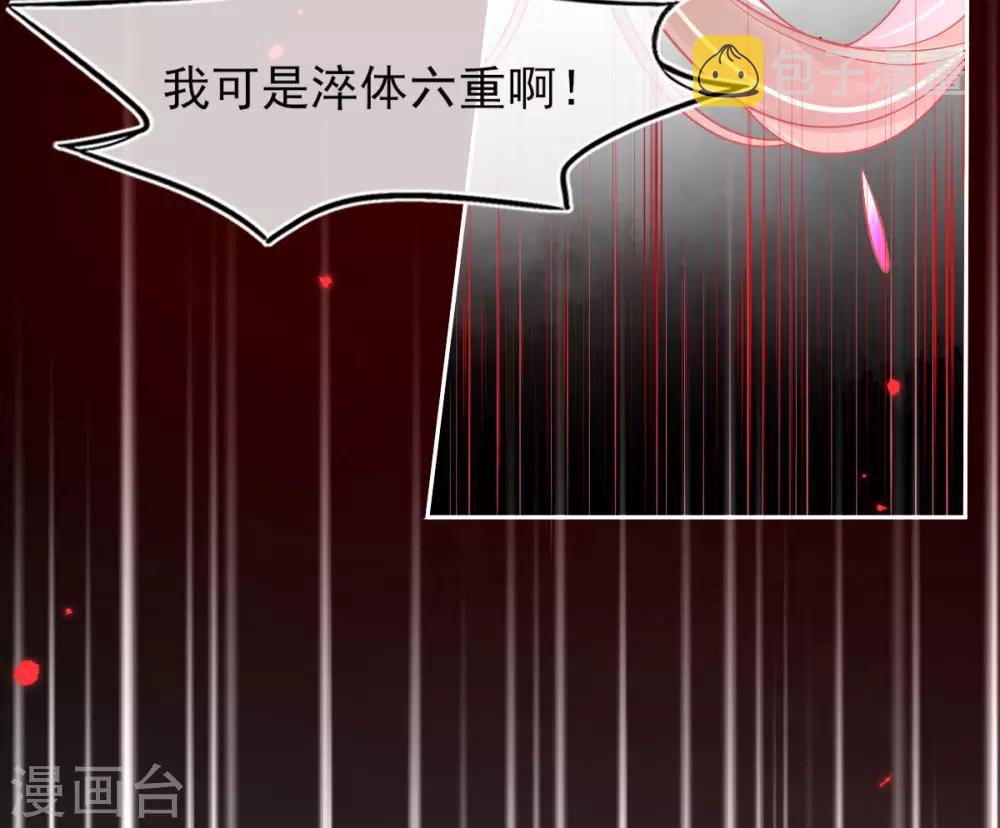 第26话 打破死局8