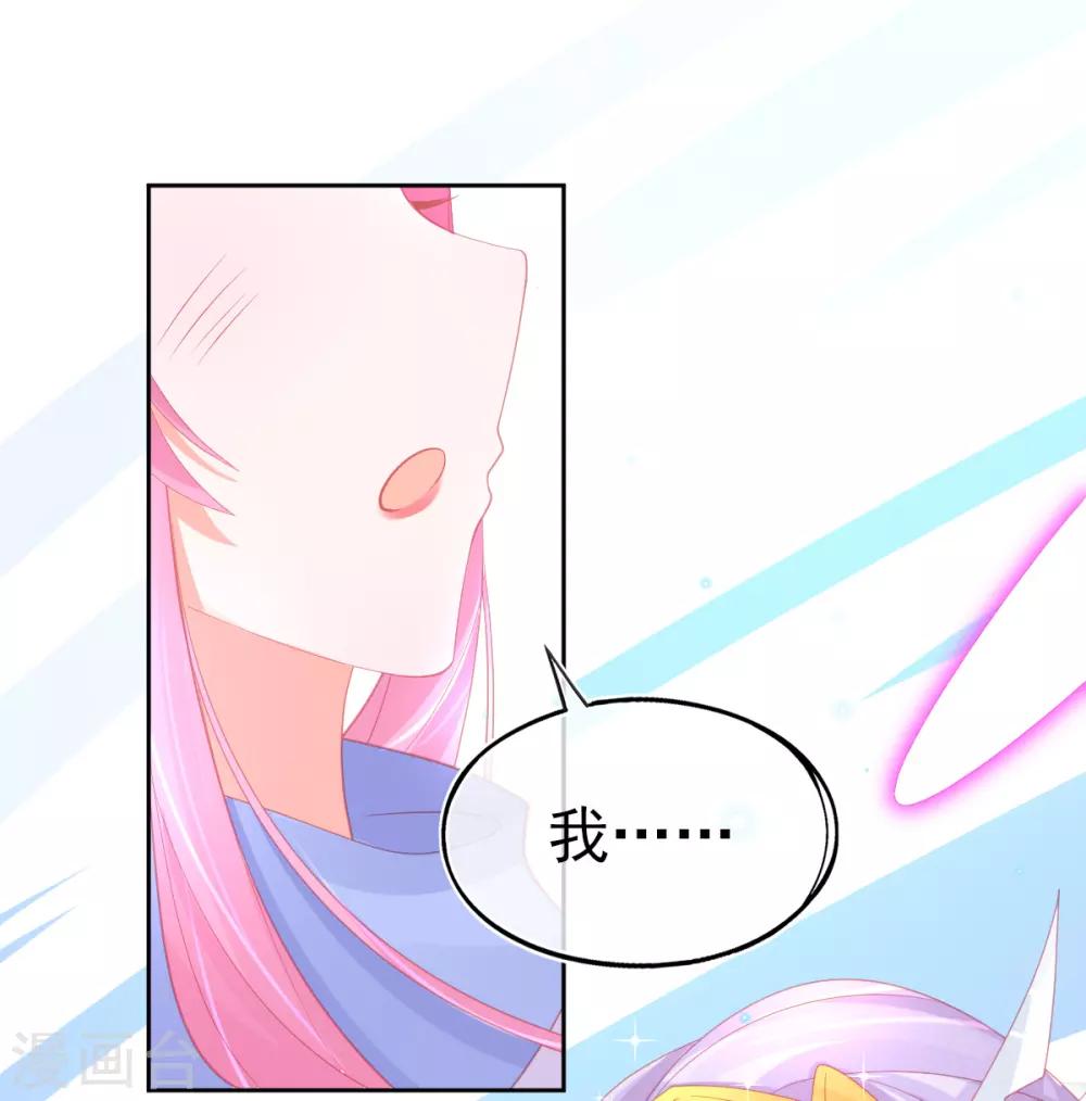第59话 小东西，我是认真的19