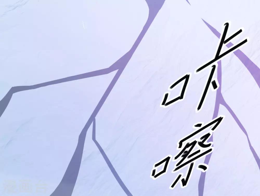 第18话 火毒发作23
