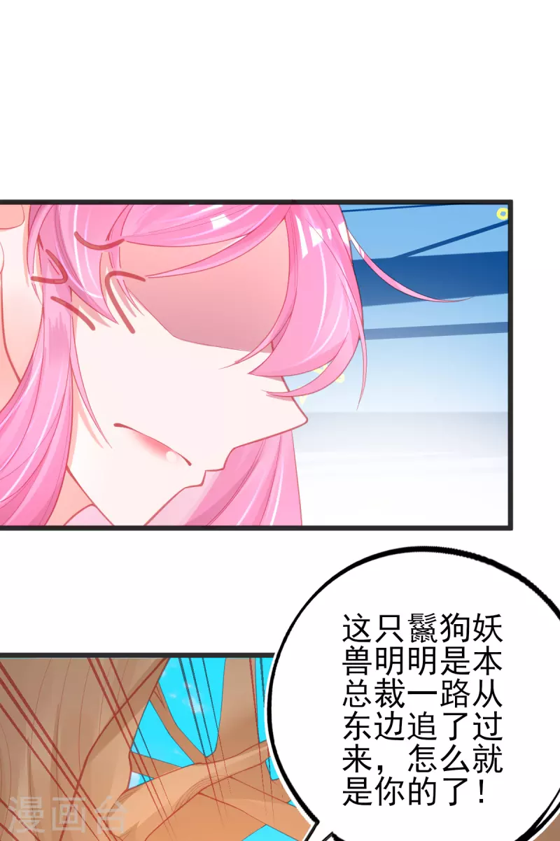 第127话 新生试炼开始！29