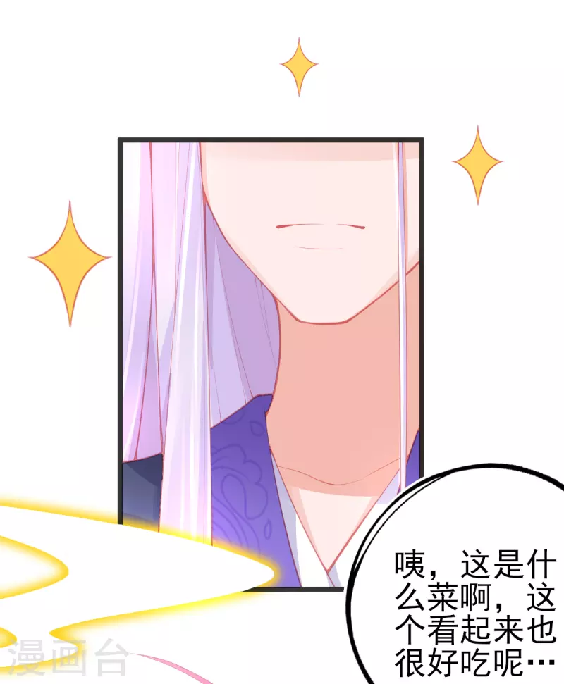 第135话 醉，吻36