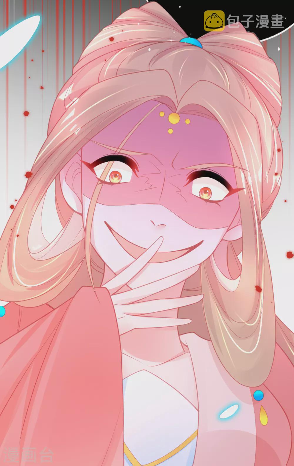 第100话 绿茶代言人16